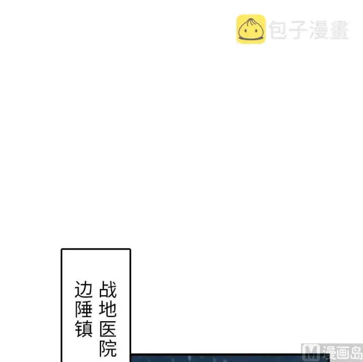 《放开那个女巫》55 为了失去的姐妹们——图68