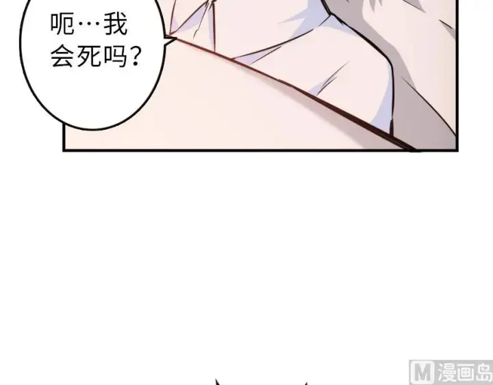 《放开那个女巫》55 为了失去的姐妹们——图75