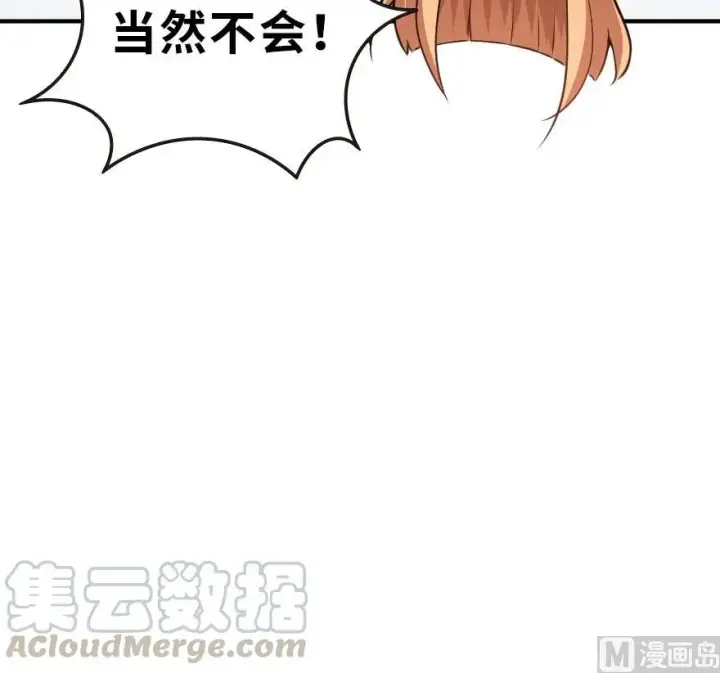 《放开那个女巫》55 为了失去的姐妹们——图77