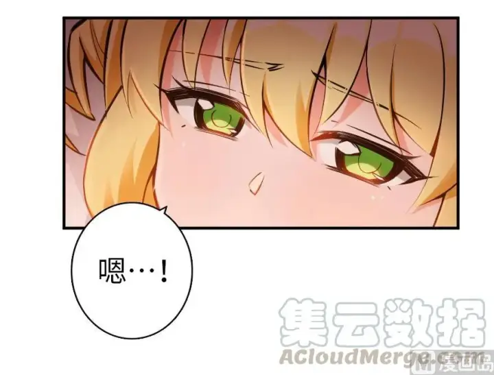 《放开那个女巫》56 活下来，好吗？图21