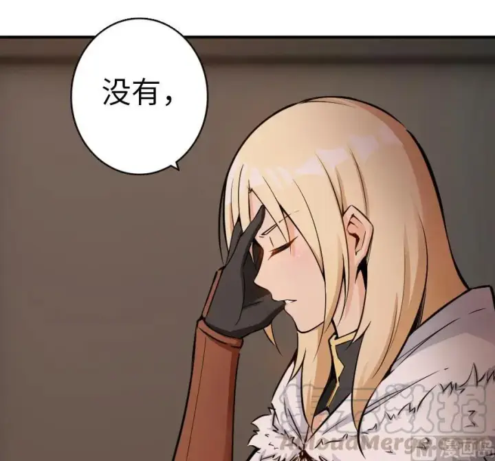 《放开那个女巫》56 活下来，好吗？图33