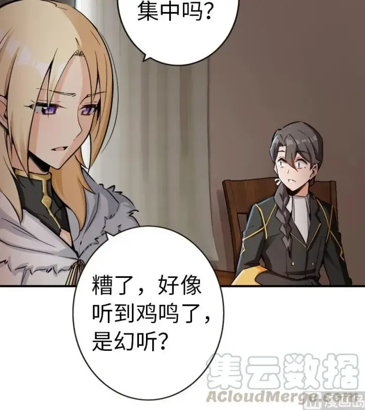 《放开那个女巫》56 活下来，好吗？图37