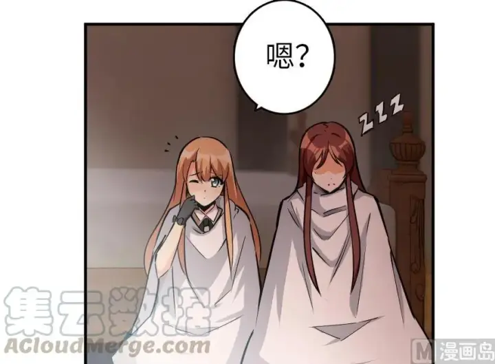 《放开那个女巫》56 活下来，好吗？图41