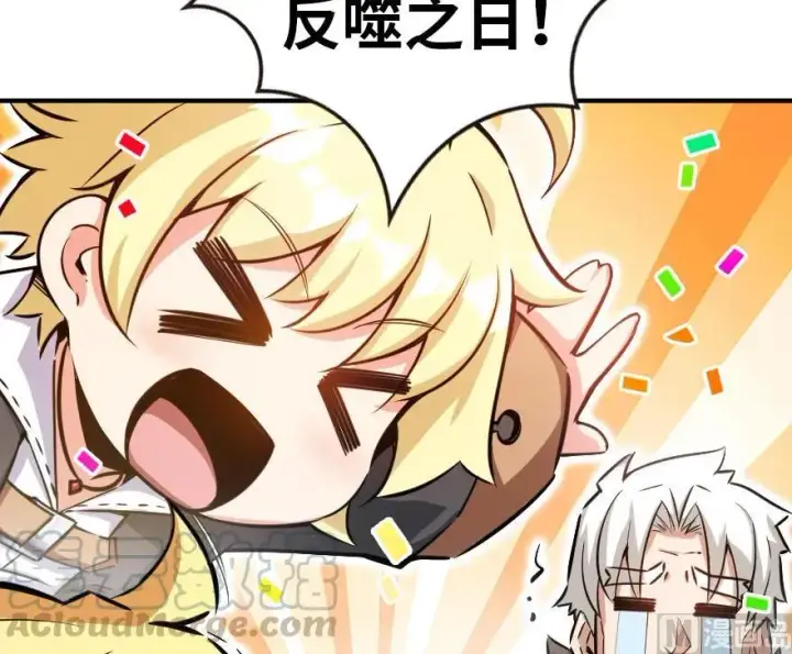 《放开那个女巫》56 活下来，好吗？图49