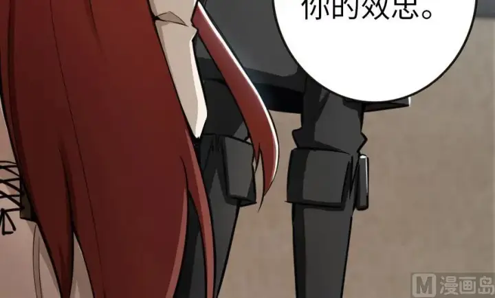 《放开那个女巫》56 活下来，好吗？图76