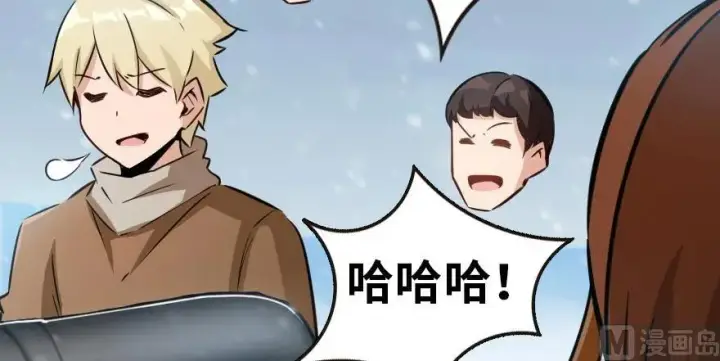 《放开那个女巫》57 火炮队训练图31