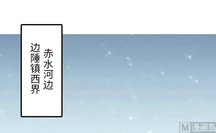 《放开那个女巫》57 火炮队训练图44