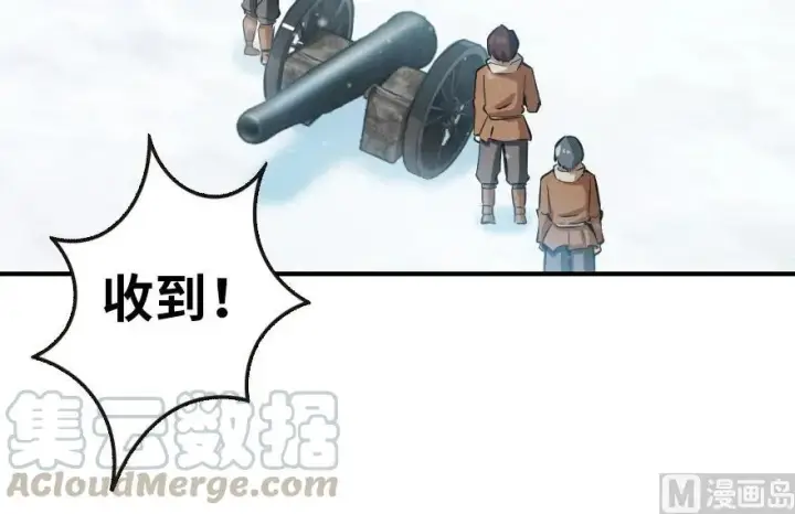 《放开那个女巫》57 火炮队训练图49