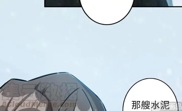 《放开那个女巫》57 火炮队训练图57