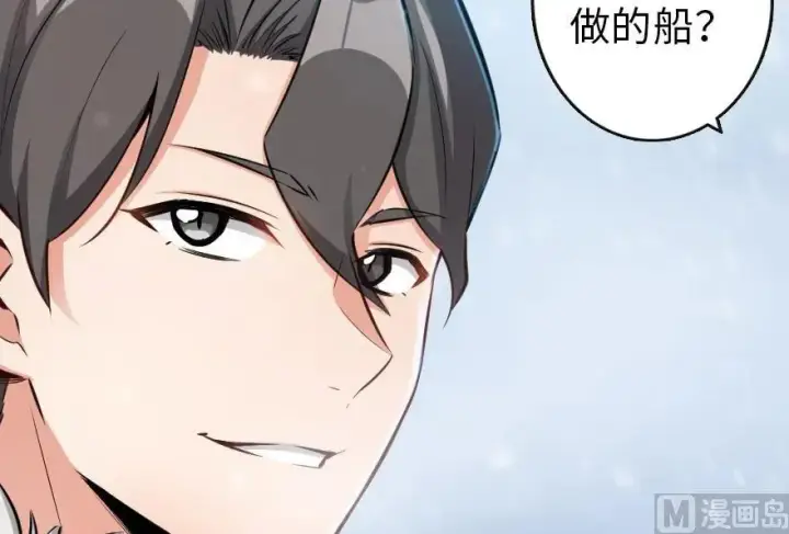 《放开那个女巫》57 火炮队训练图58
