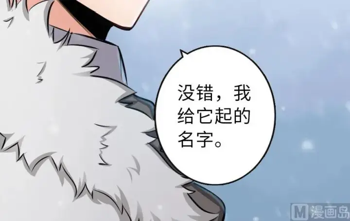 《放开那个女巫》57 火炮队训练图59