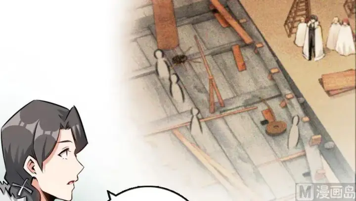《放开那个女巫》57 火炮队训练图62