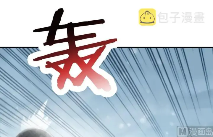 《放开那个女巫》57 火炮队训练图76