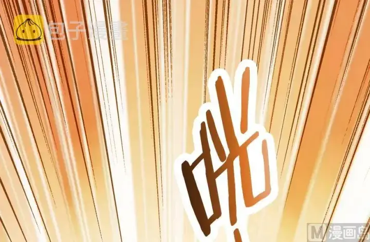 《放开那个女巫》58 “小镇号”试航图2