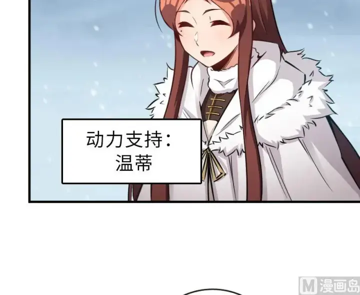 《放开那个女巫》58 “小镇号”试航图42