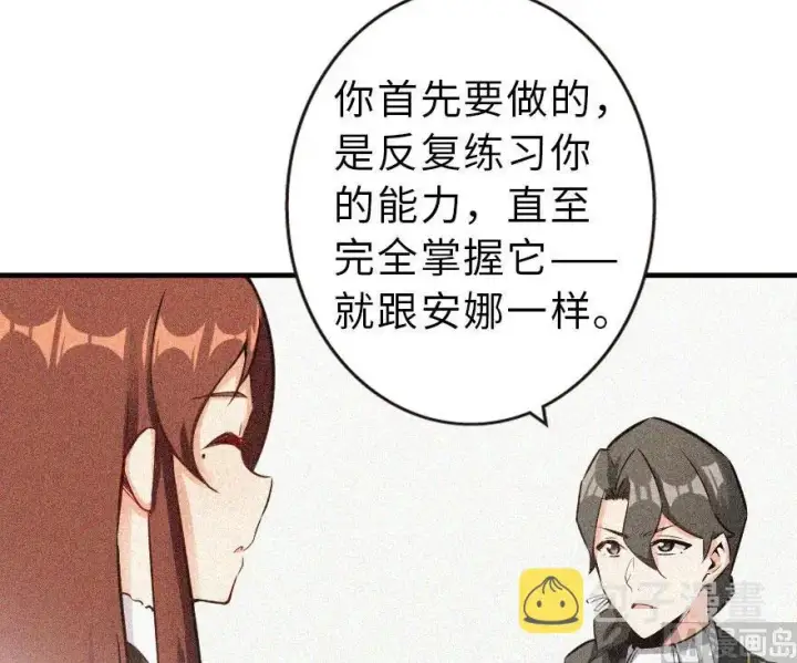《放开那个女巫》58 “小镇号”试航图43