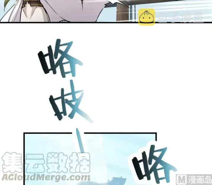 《放开那个女巫》58 “小镇号”试航图56