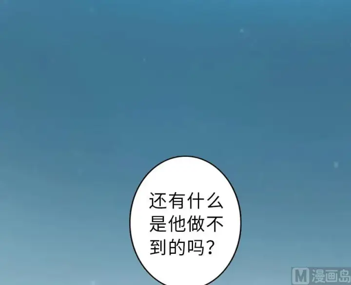《放开那个女巫》58 “小镇号”试航图65