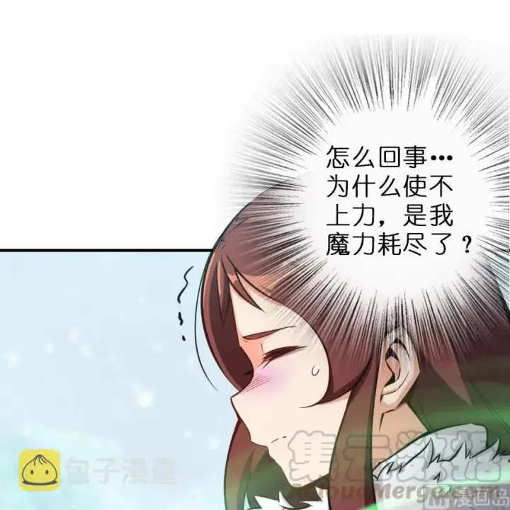 《放开那个女巫》58 “小镇号”试航图76