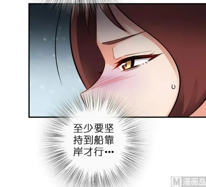 《放开那个女巫》58 “小镇号”试航图78