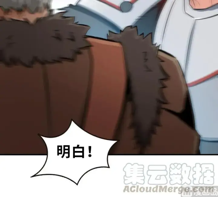 《放开那个女巫》58 “小镇号”试航图96