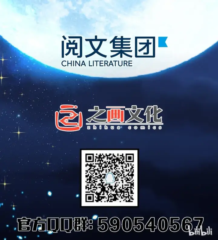 《放开那个女巫》6 确认过眼神图46