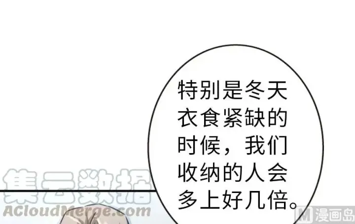《放开那个女巫》59 赫尔梅斯机关图21