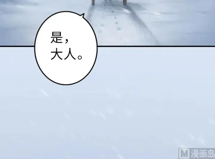 《放开那个女巫》59 赫尔梅斯机关图35