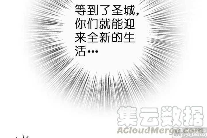《放开那个女巫》59 赫尔梅斯机关图49