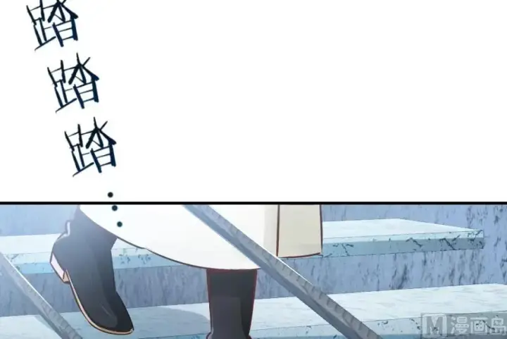 《放开那个女巫》59 赫尔梅斯机关图50