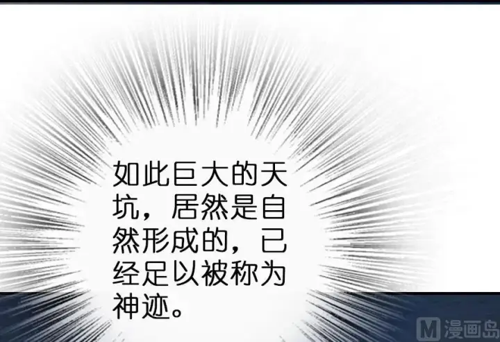 《放开那个女巫》59 赫尔梅斯机关图59