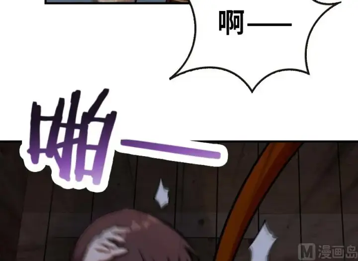 《放开那个女巫》59 赫尔梅斯机关图6