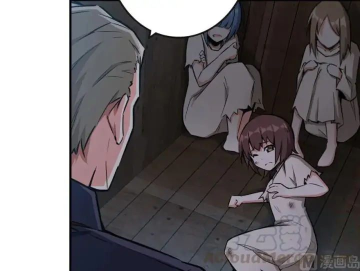 《放开那个女巫》59 赫尔梅斯机关图9
