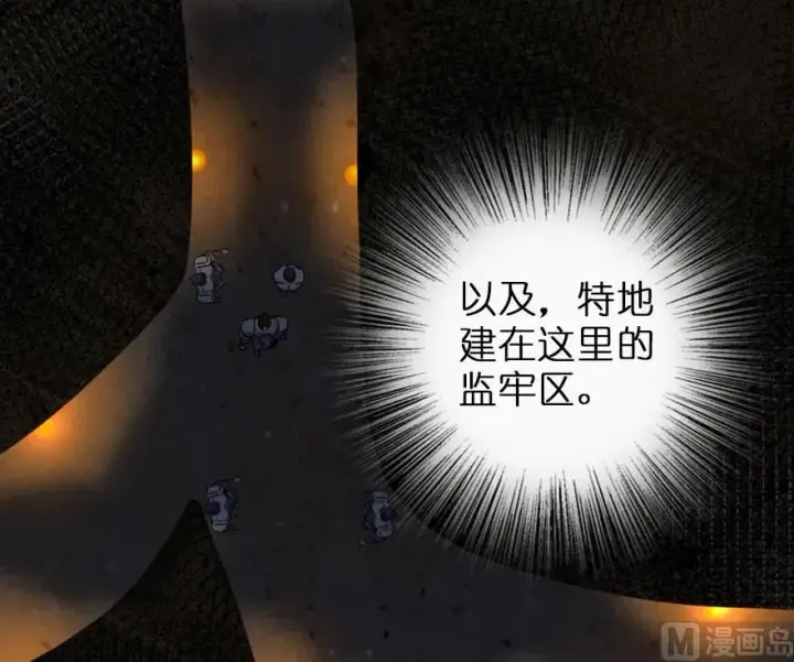 《放开那个女巫》60 王者的结局图10