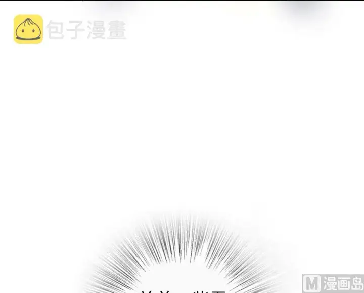 《放开那个女巫》60 王者的结局图12