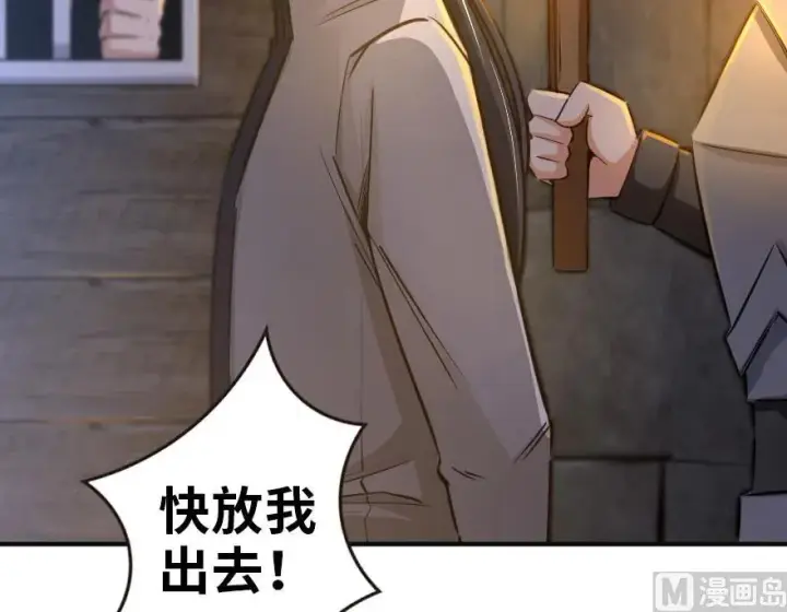 《放开那个女巫》60 王者的结局图23