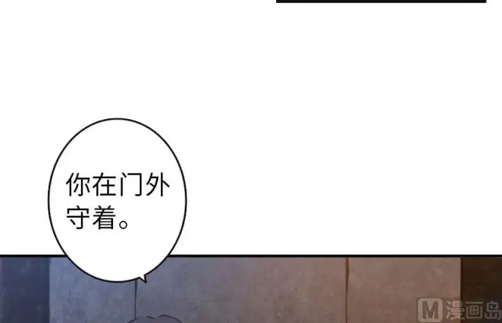 《放开那个女巫》60 王者的结局图27