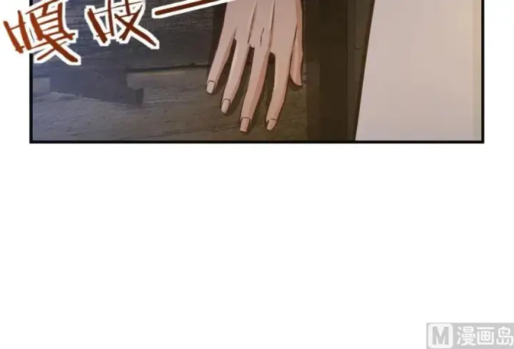 《放开那个女巫》60 王者的结局图30