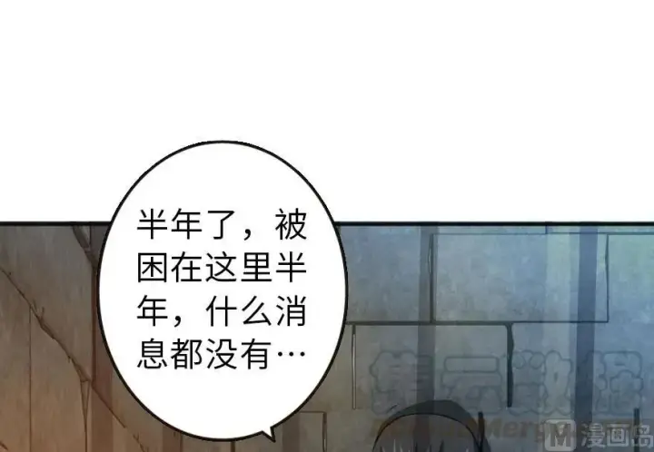《放开那个女巫》60 王者的结局图41
