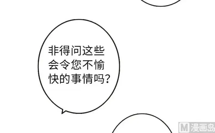 《放开那个女巫》60 王者的结局图43