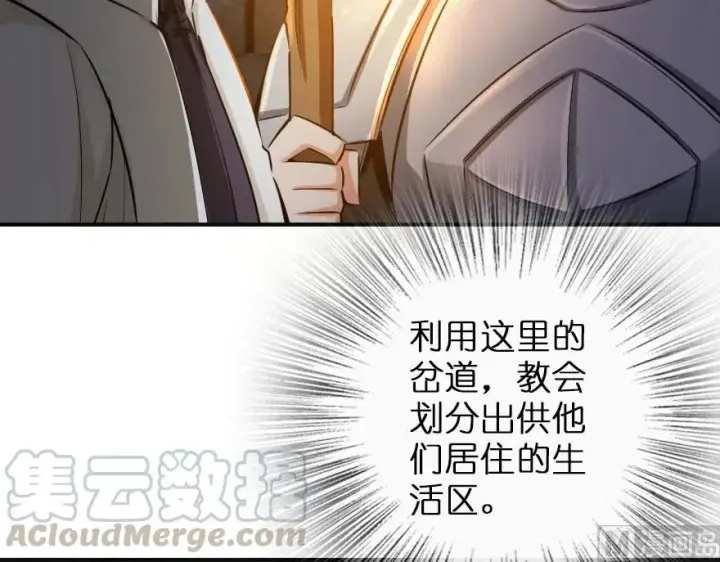 《放开那个女巫》60 王者的结局图5