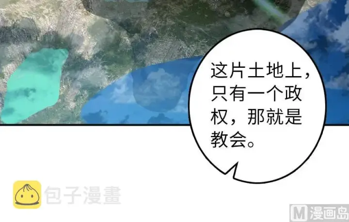 《放开那个女巫》60 王者的结局图71
