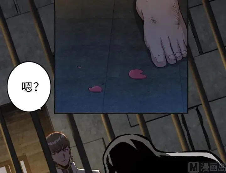 《放开那个女巫》60 王者的结局图75
