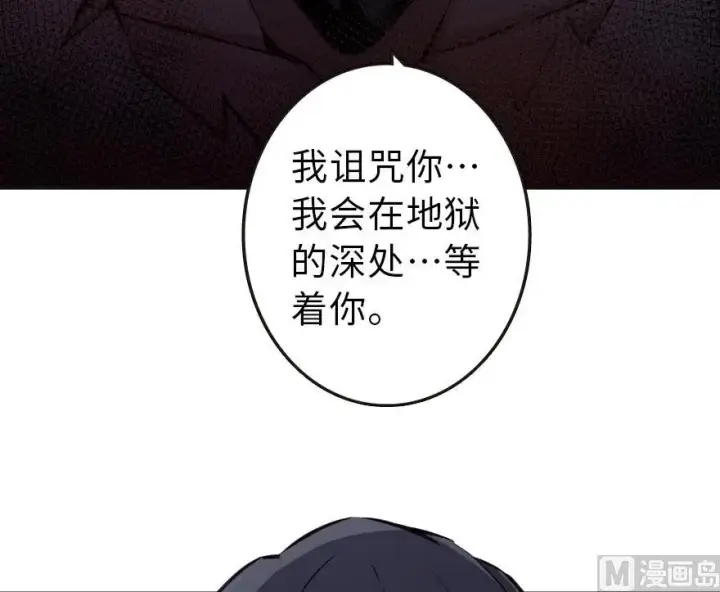 《放开那个女巫》60 王者的结局图79