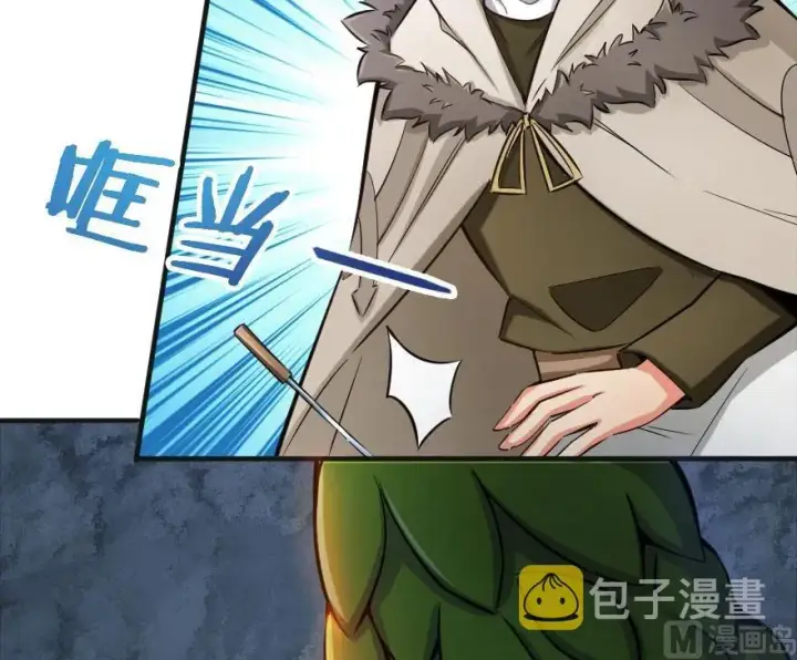 《放开那个女巫》61 共助会的抉择图20