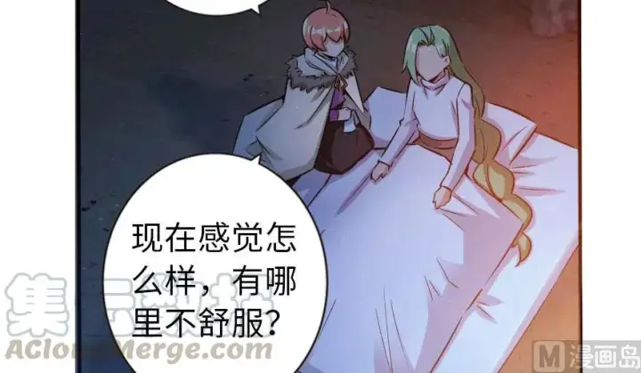 《放开那个女巫》61 共助会的抉择图53