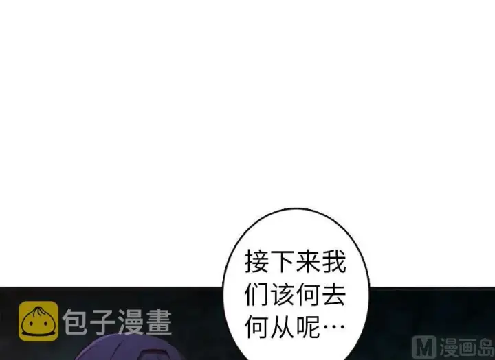 《放开那个女巫》61 共助会的抉择图8