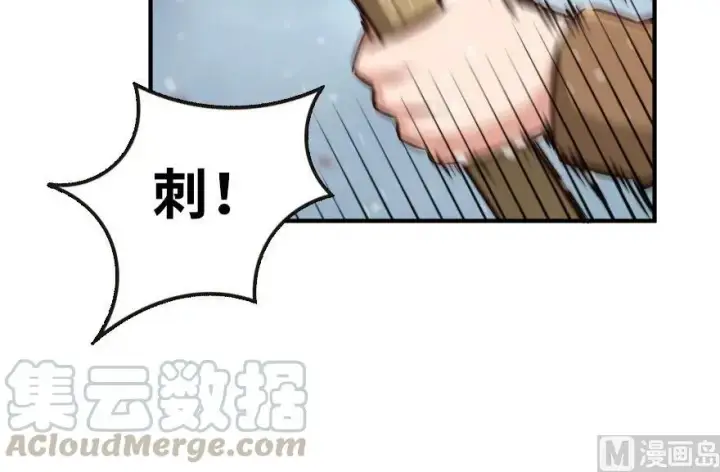 《放开那个女巫》62 对混合种邪兽特种作战图11