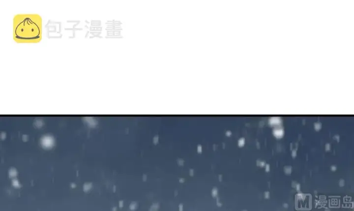 《放开那个女巫》62 对混合种邪兽特种作战图19