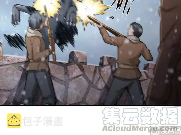 《放开那个女巫》62 对混合种邪兽特种作战图31
